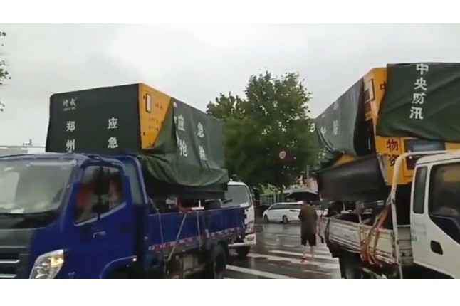 众志成城共同守护我们的城市—乐竟·官方端网站入口-乐竟(中国)积极参与郑州市防汛救灾工作