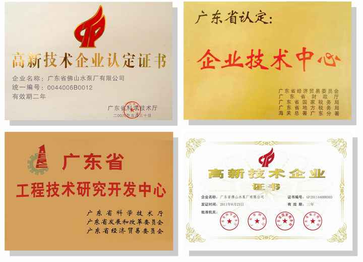 开云官方版网站登录入口-开云(中国)技术研发