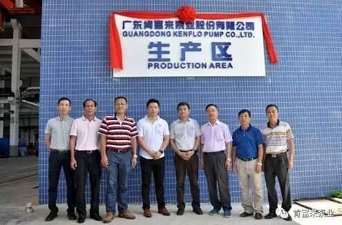 开云官方版网站登录入口-开云(中国)新厂区