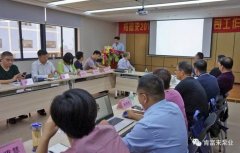 开云官方版网站登录入口-开云(中国)2018年（第16次）销售公司工作会议圆满举办