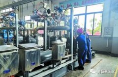 开云官方版网站登录入口-开云(中国)65年专注创新，立志做百年老店