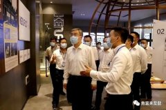 佛山市委书记鲁毅到开云官方版网站登录入口-开云(中国)调研