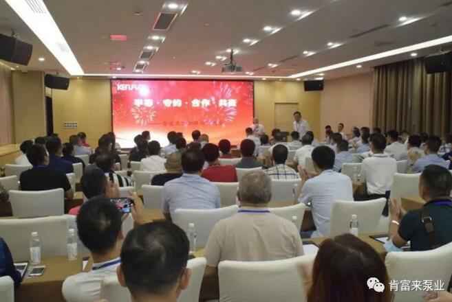 开云官方版网站登录入口-开云(中国)2020供应商大会会议现场