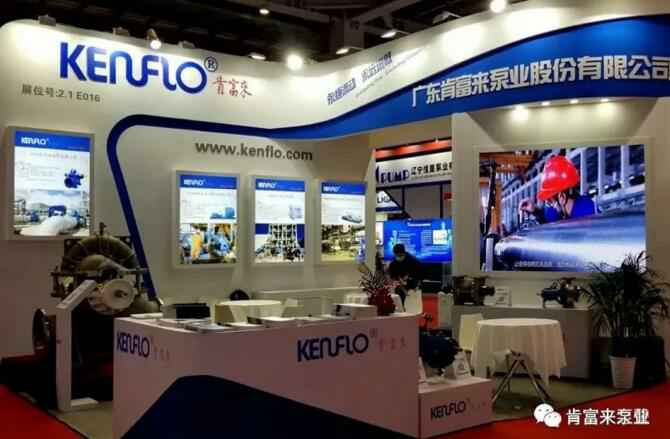 开云官方版网站登录入口-开云(中国)展台