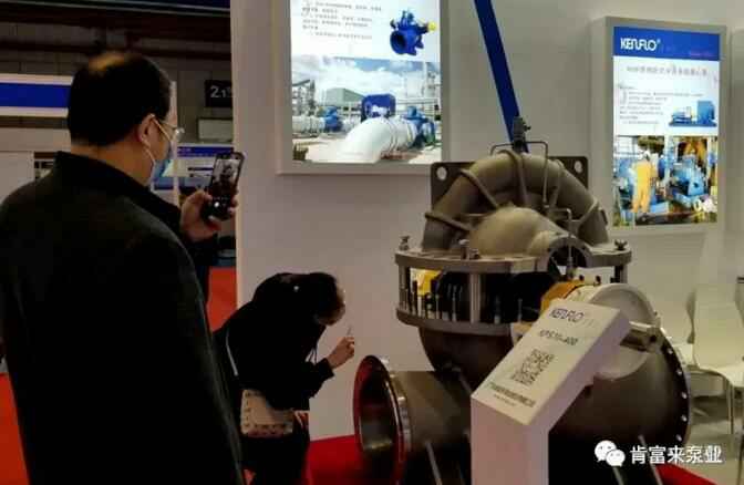 开云官方版网站登录入口-开云(中国)展台