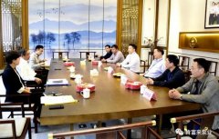 三水区委书记胡学骏一行莅临开云官方版网站登录入口-开云(中国)走访慰问