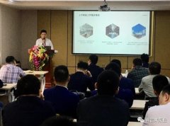 开云官方版网站登录入口-开云(中国)2020年度业务组长述职报告会圆满结束