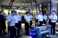 三水区区长李军一行莅临开云官方版网站登录入口-开云(中国)调研